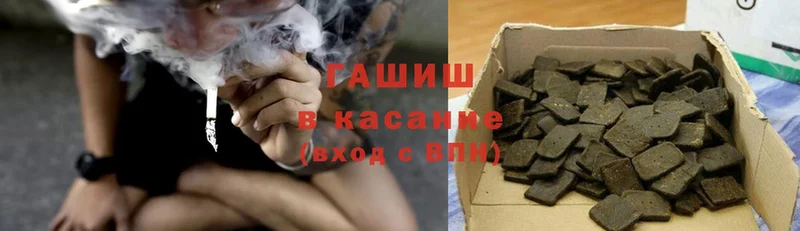 Гашиш hashish Наволоки