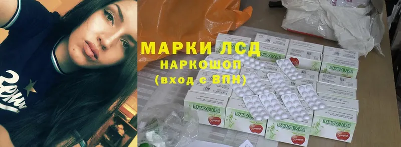 наркота  Наволоки  Лсд 25 экстази ecstasy 